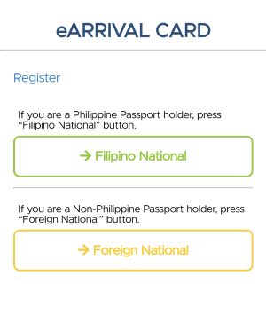 e arrival cardの登録手順